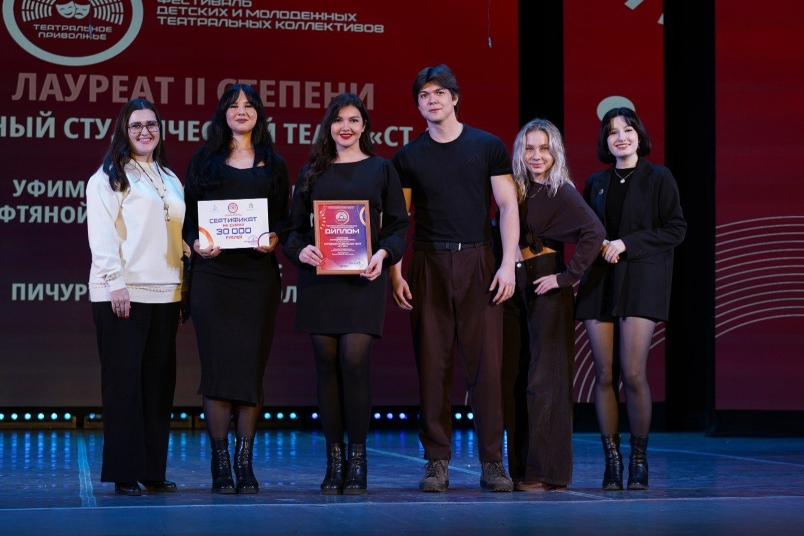 В Уфе подвели итоги фестиваля "Театральное Приволжье"