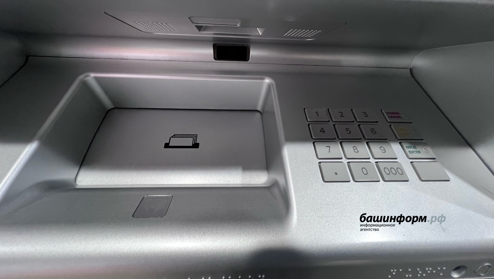 Табип 6 миллион һумынан ҡолаҡ ҡаҡҡан