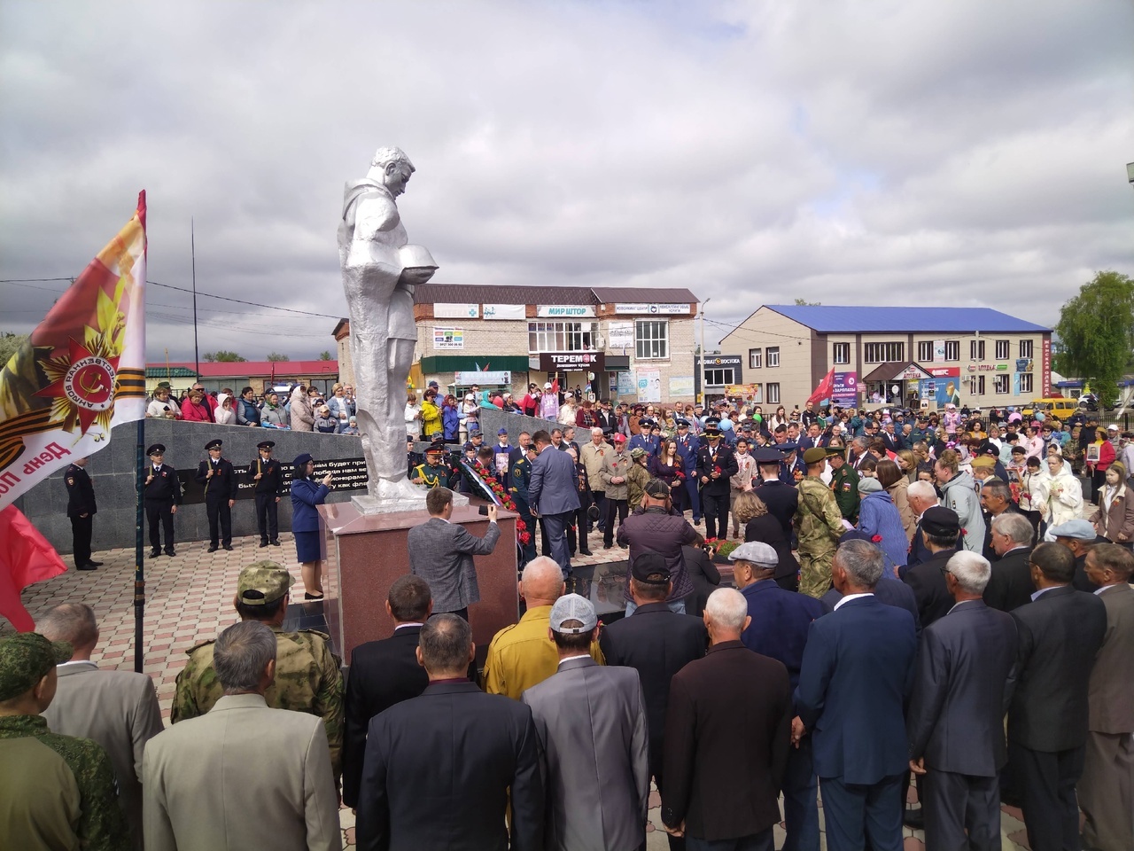 Май айының еңеү яҙы