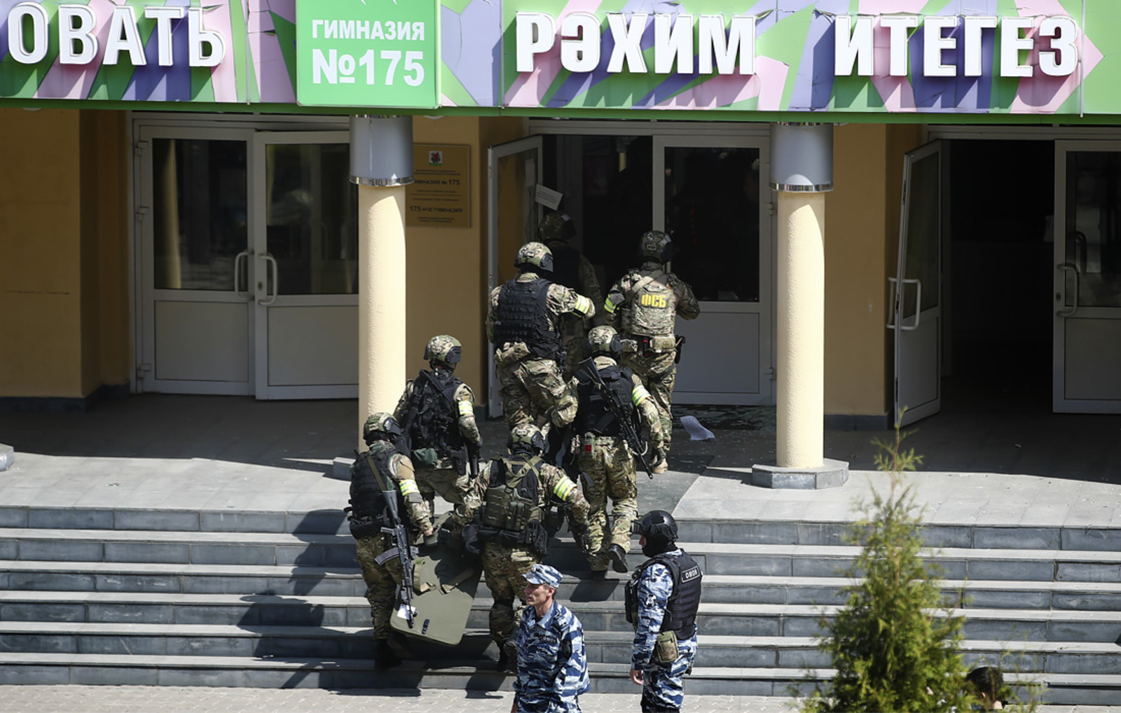 Потерпевшие по делу о стрельбе в казанской школе заявили гражданские иски на 48 млн руб.
