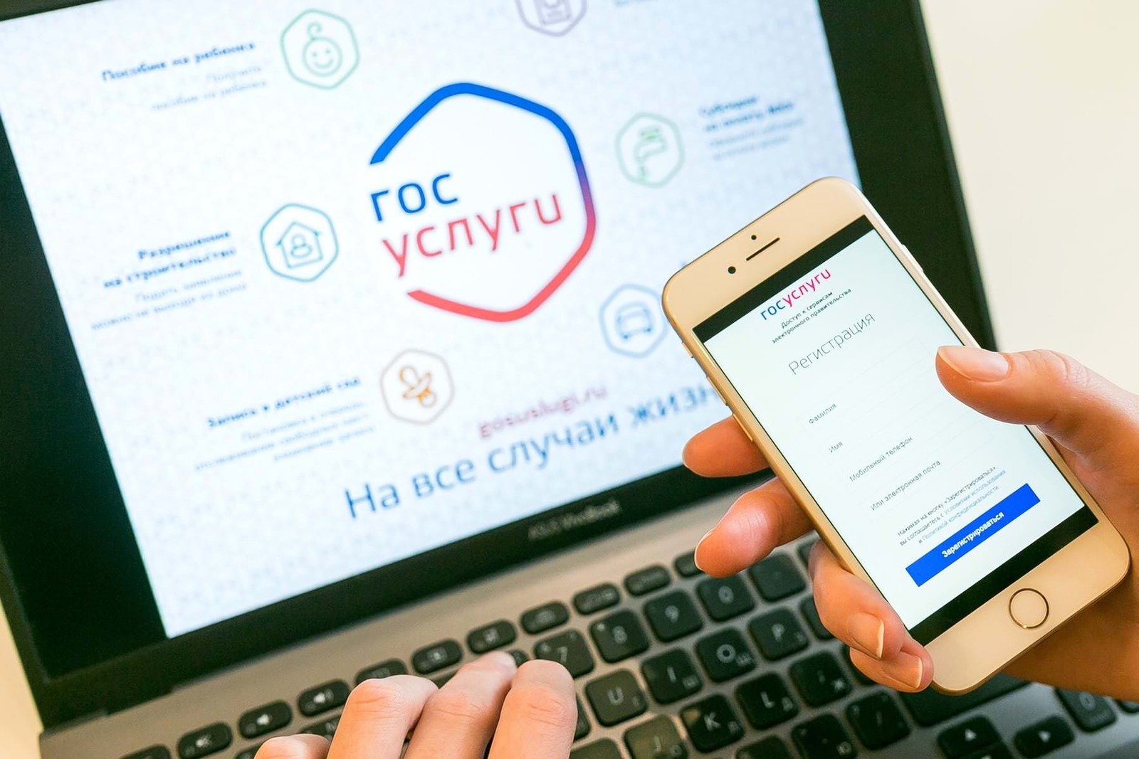 Более 15 млн человек скачали приложение «Госуслуги Дом»