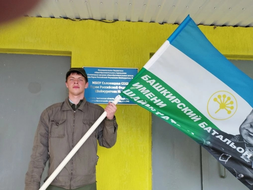 Тарихи ерҙәр буйлап...