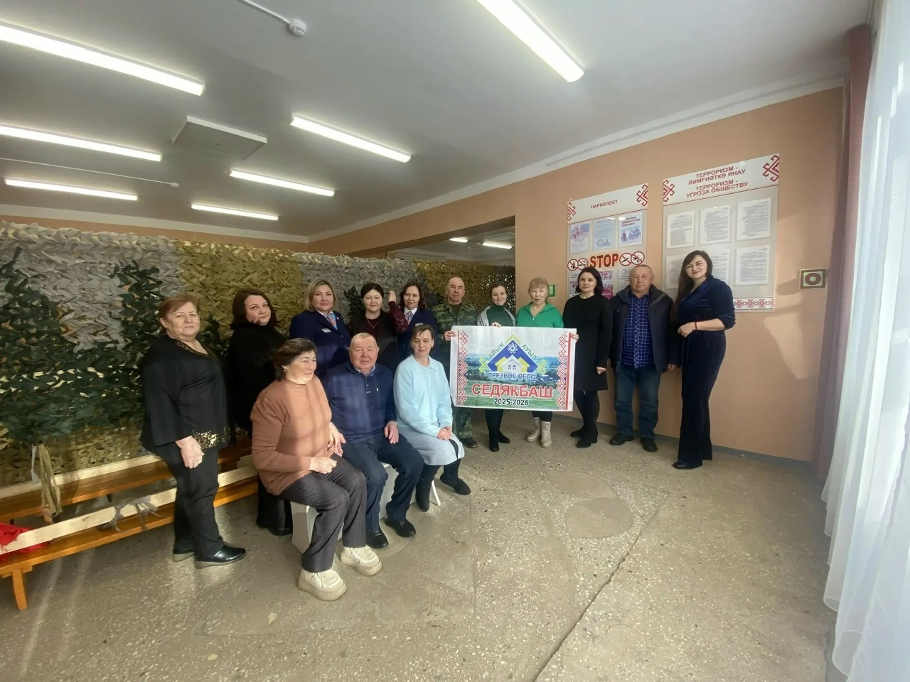 Cиҙәкбашта  - Берҙәм ғаилә консультациялары көнө