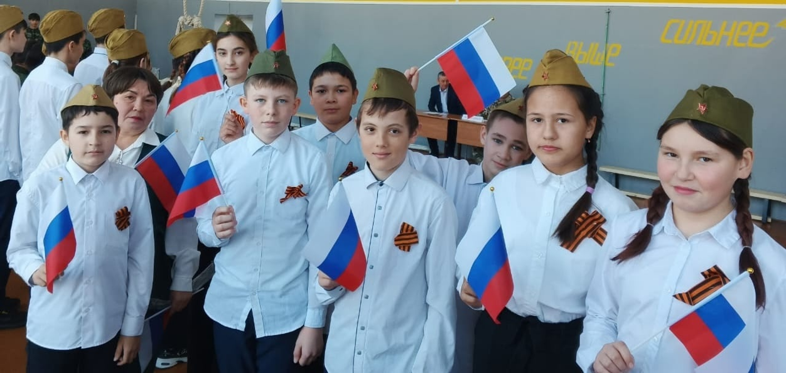 22 август - Рәсәйҙең Дәүләт флагы көнө