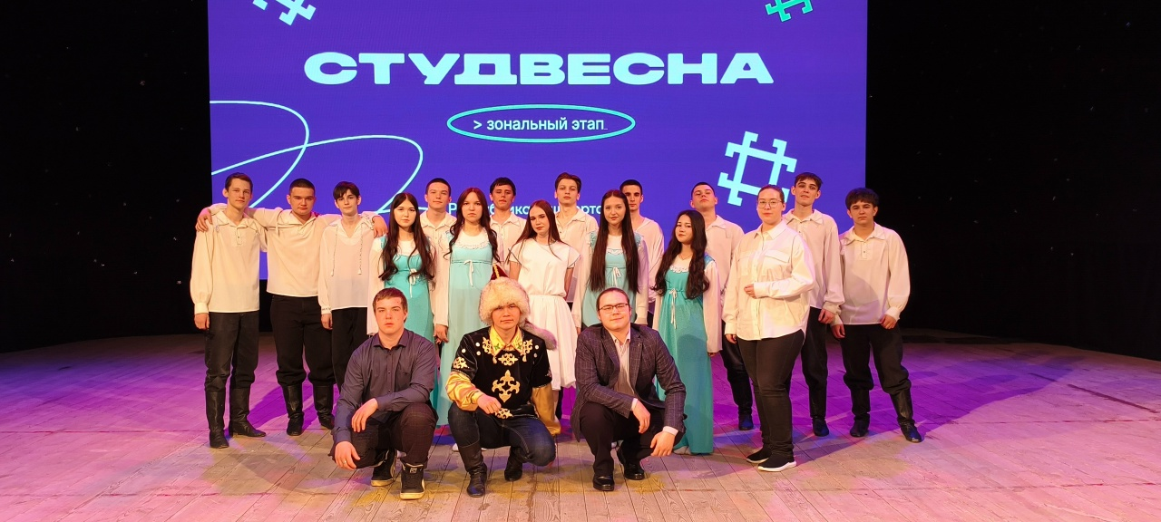 «Студент яҙы-2026»!