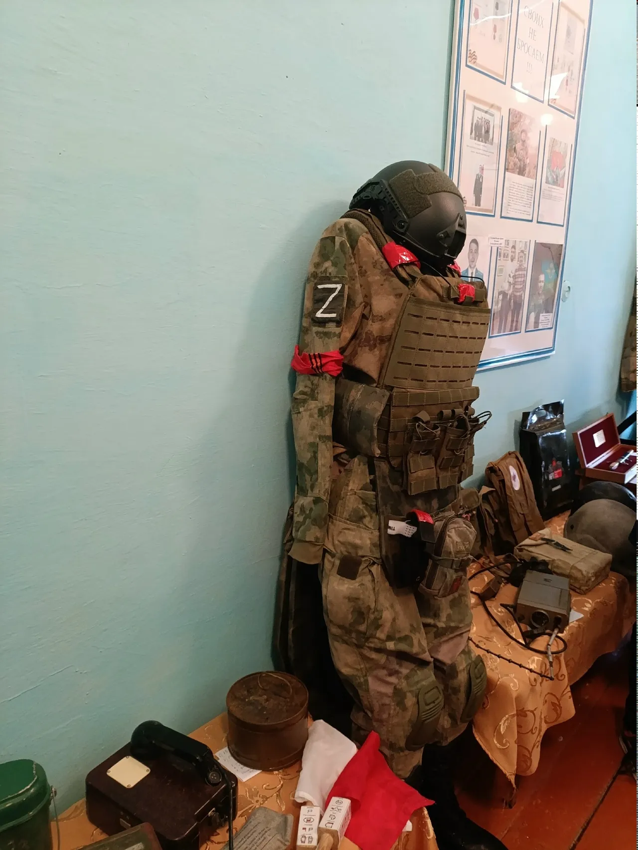Батырлыҡ дәресе үтте