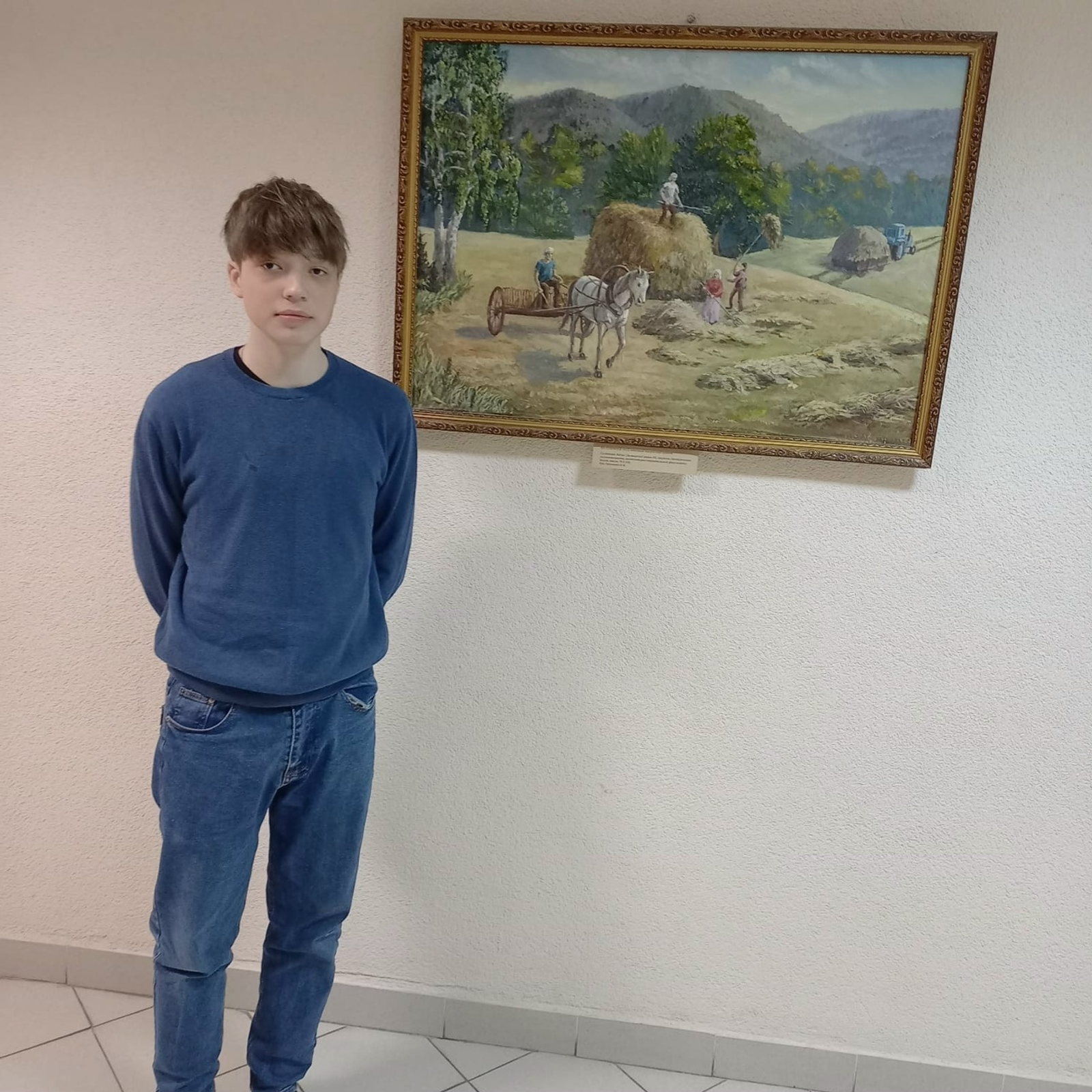 Ижадтағы ҡыйыулыҡ  — ул уңышҡа юл