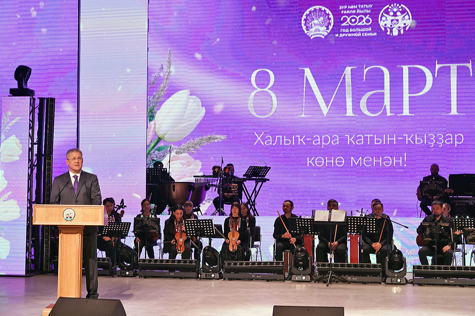 Радий Хабиров наградил жительницу Туймазов