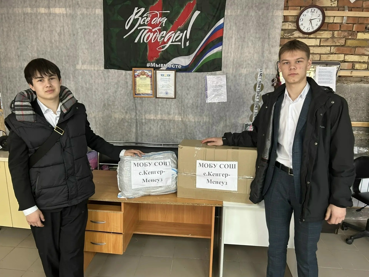 Яугирҙәргә маскировкалау селтәрҙәре үрелә