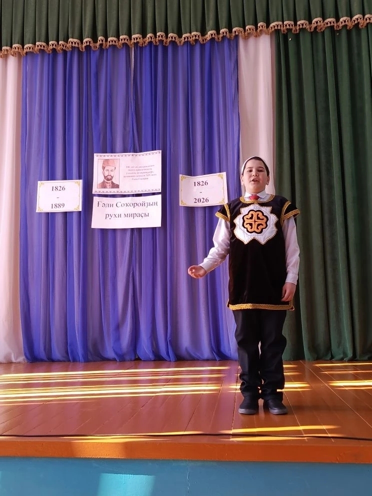 Телһөйәрҙәр йыйылды