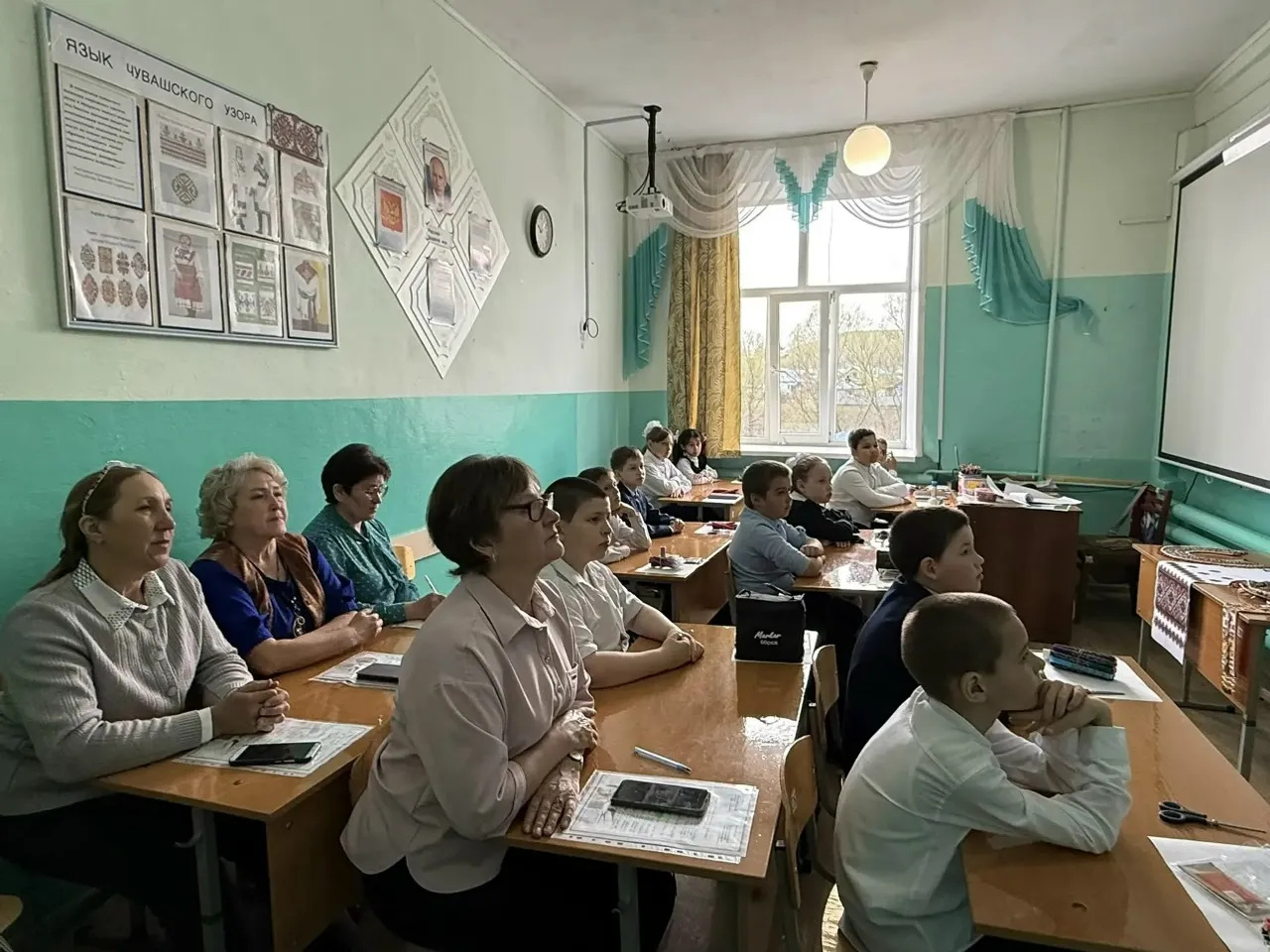 #2026 йыл - Халыҡтар берҙәмлеге йылы