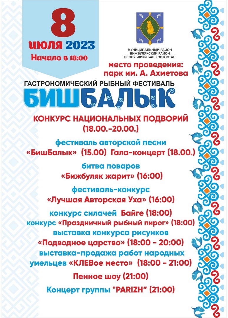 Межрегиональный форум «Дни ритейла в Приволжье»
