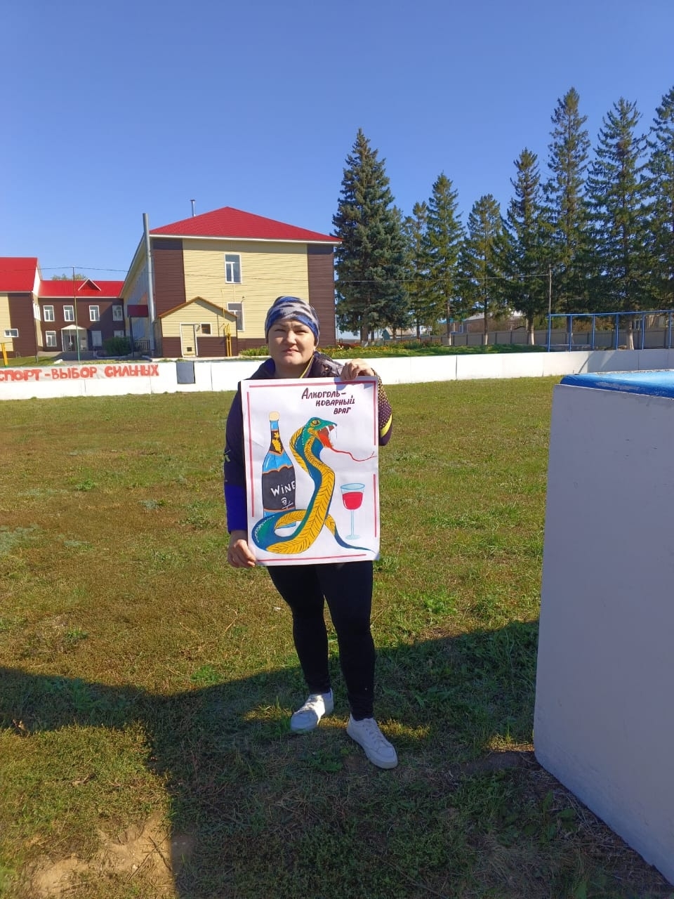 Халыҡ-ара Айыҡлыҡ көнө уңайынан