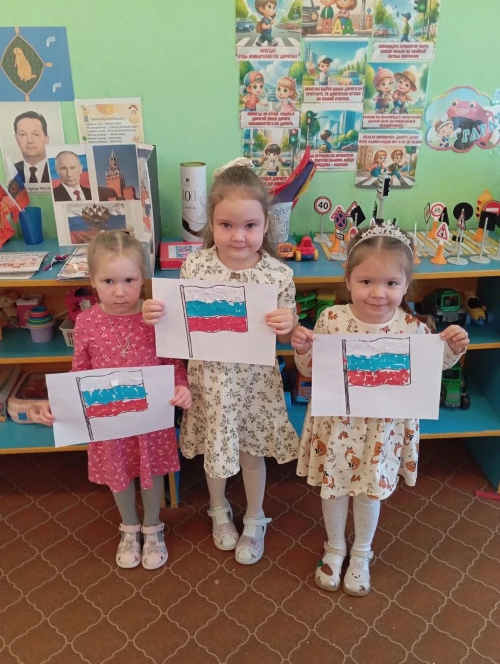 Байрам рухында