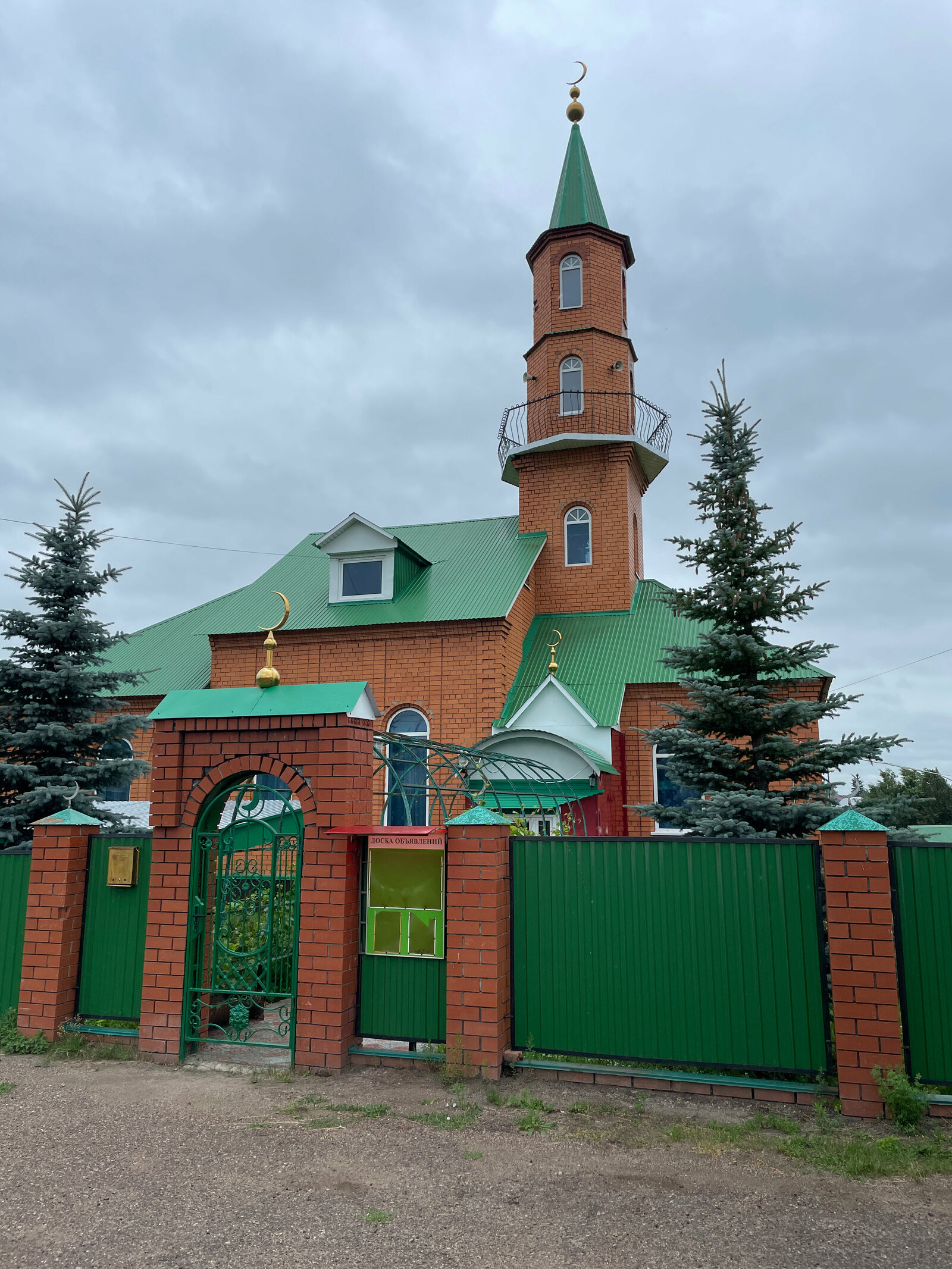 Изге Рамазан айы башлана