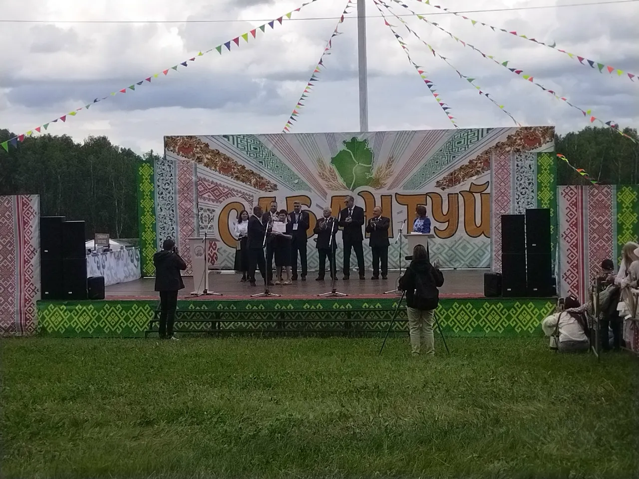 Хеҙмәт кешеләре хөрмәтләнде