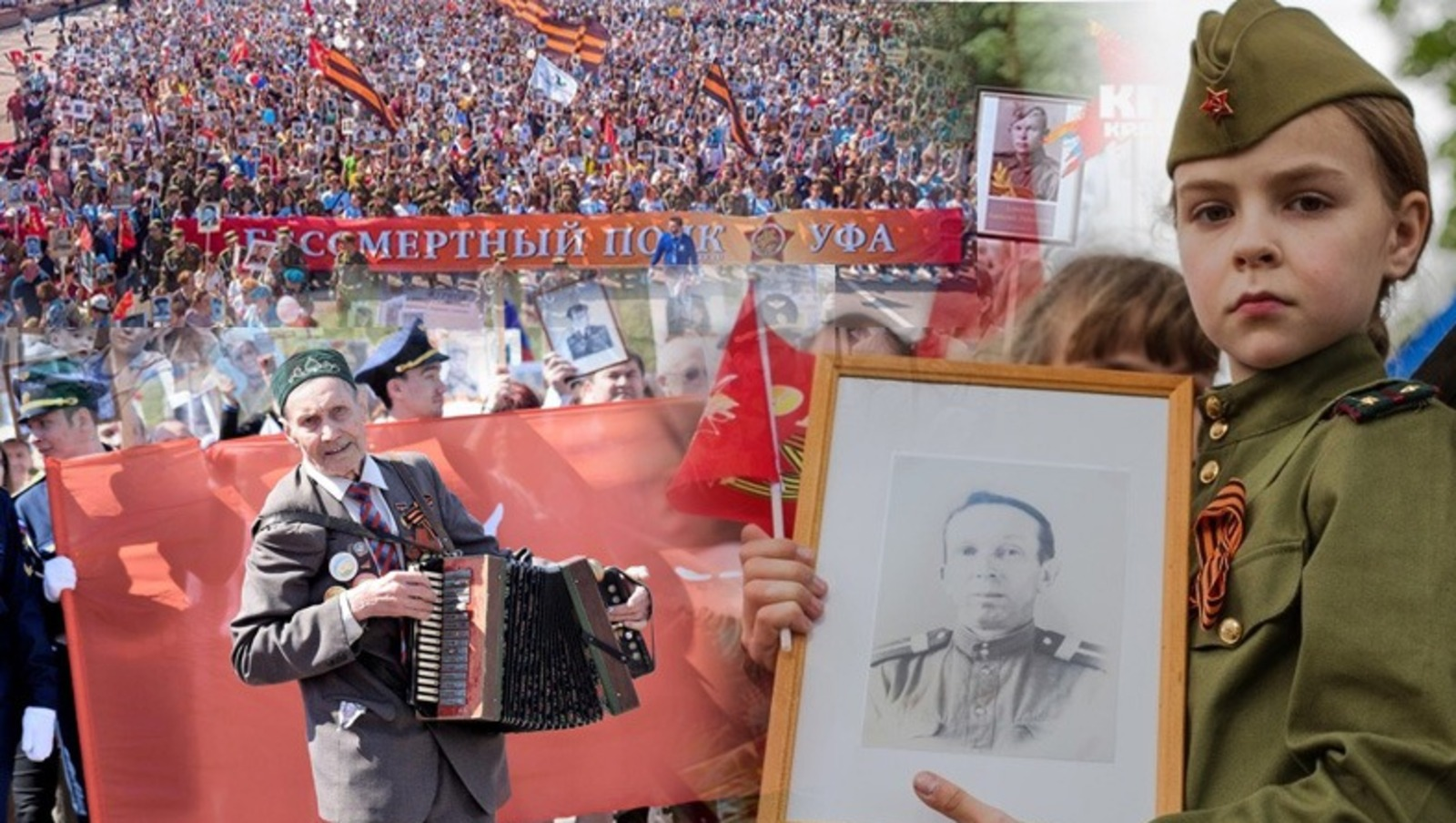 Еңеүгә - 80 йыл Баш ҡалала «Үлемһеҙ полк» акцияһында 200 мең кеше ҡатнаша