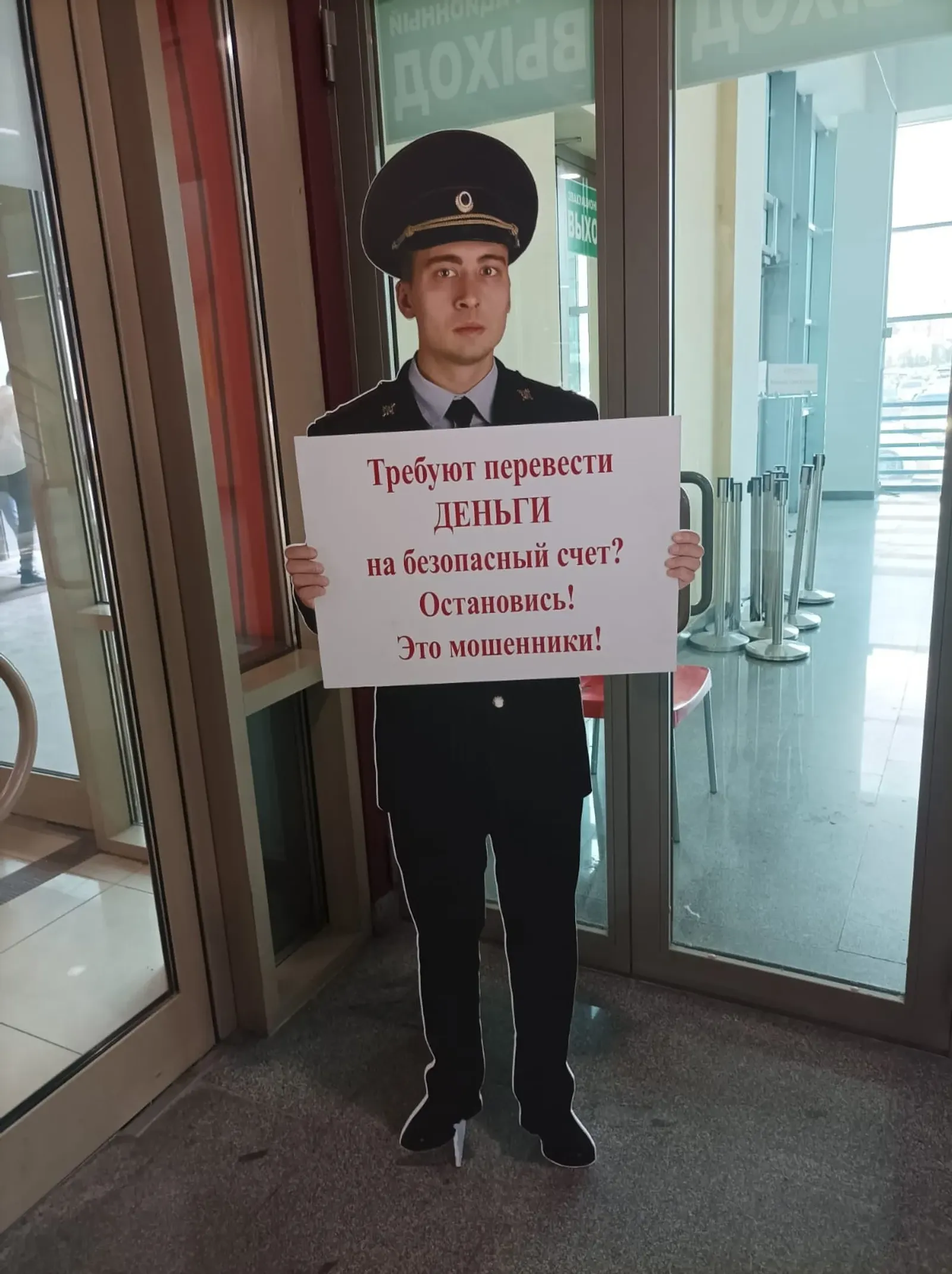 "Хәүефһеҙ иҫәп"  пенсионерға 7 миллион һумға төшкән