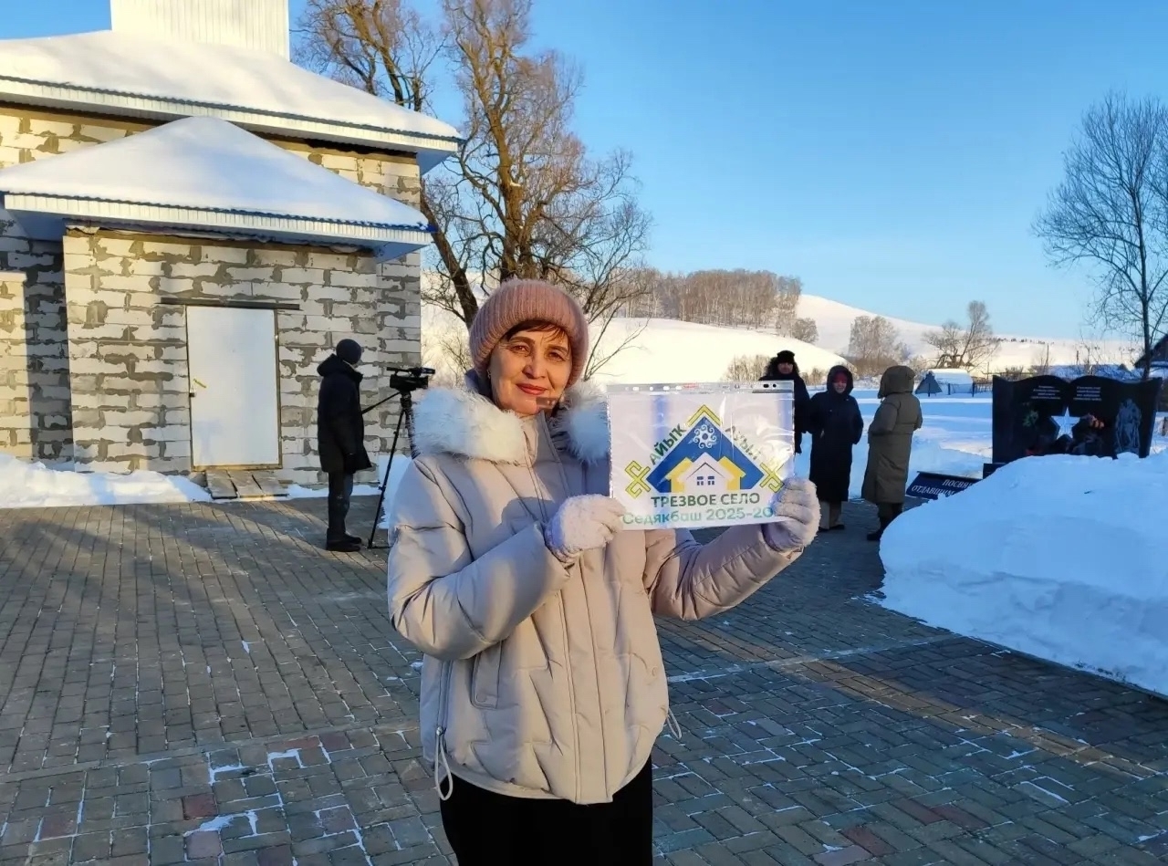 Тиҙҙән эфирға сығасаҡ