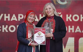 Халыҡ-ара башҡорт милли кейеме оҫталары конкурсына йомғаҡ яһалды.