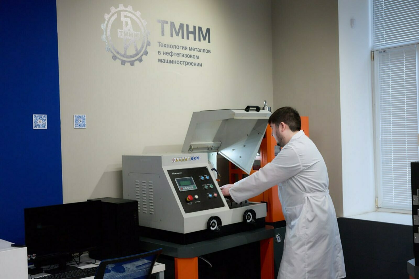 вуз-резидент Межвузовского кампуса Уфы открыл современную лобораторию по металло