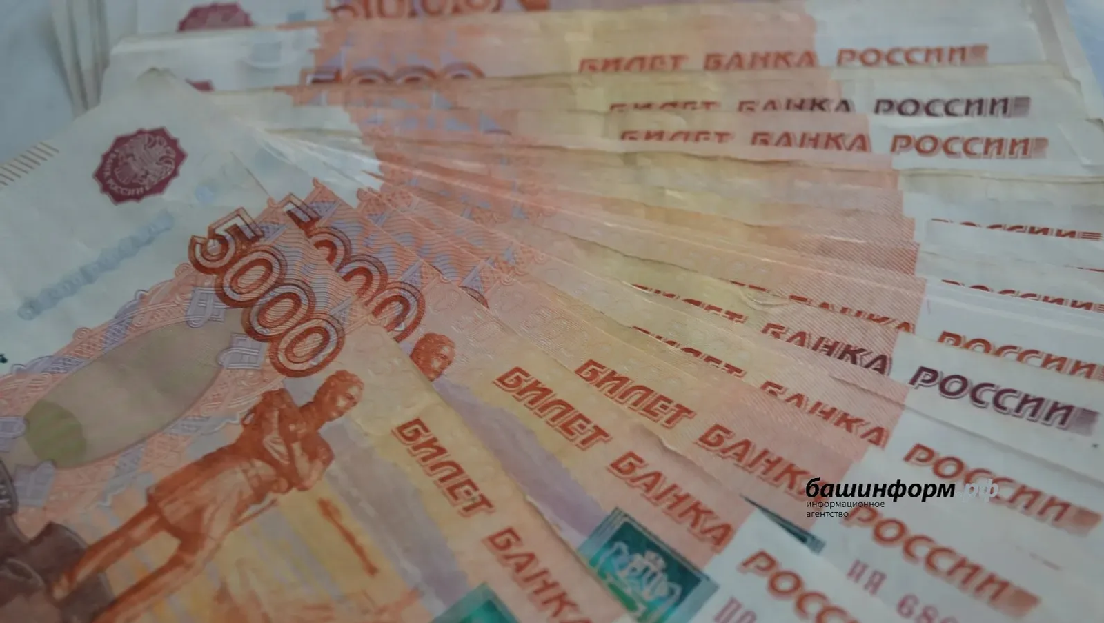 Өс яҡташыбыҙ лотереяла ҙур сумма аҡса отҡан