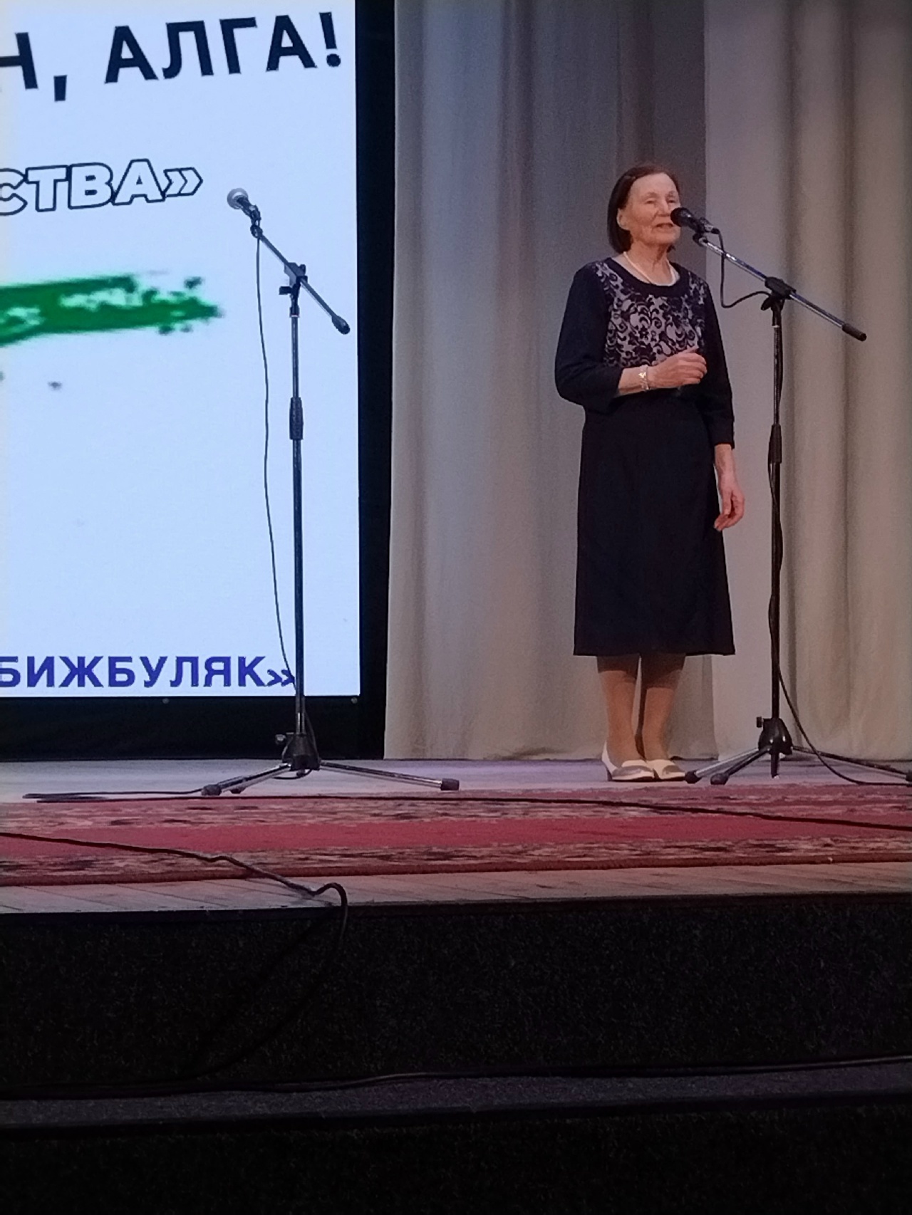 Ирекмәнлек  - уларҙың йөрәгендә