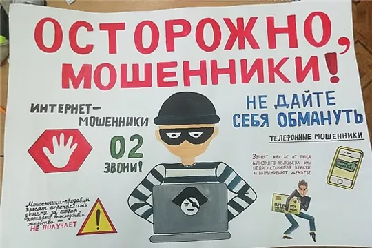 Мать погибшего участника СВО отдала мошенникам почти 2 млн руб