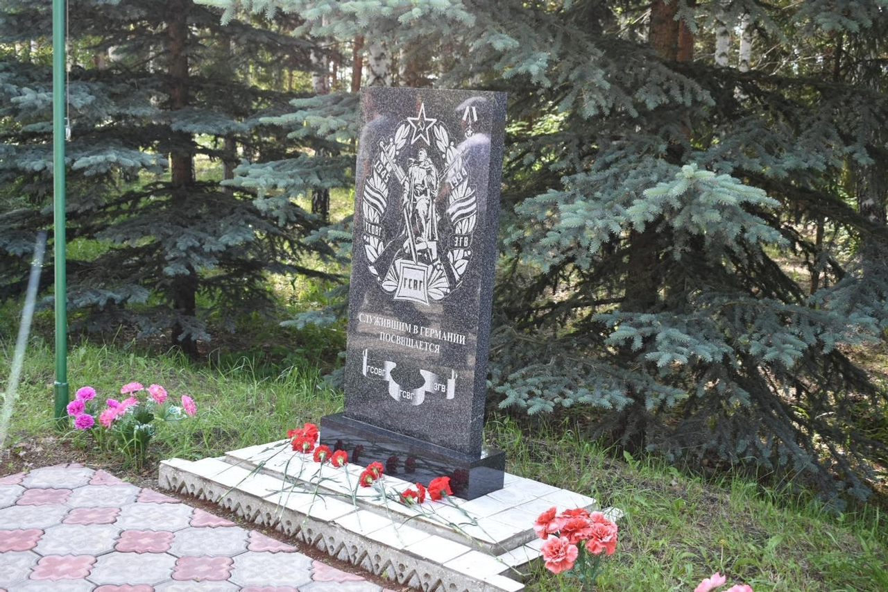 Германияла хеҙмәт итеүселәр хөрмәтенә митинг ойошторолдо