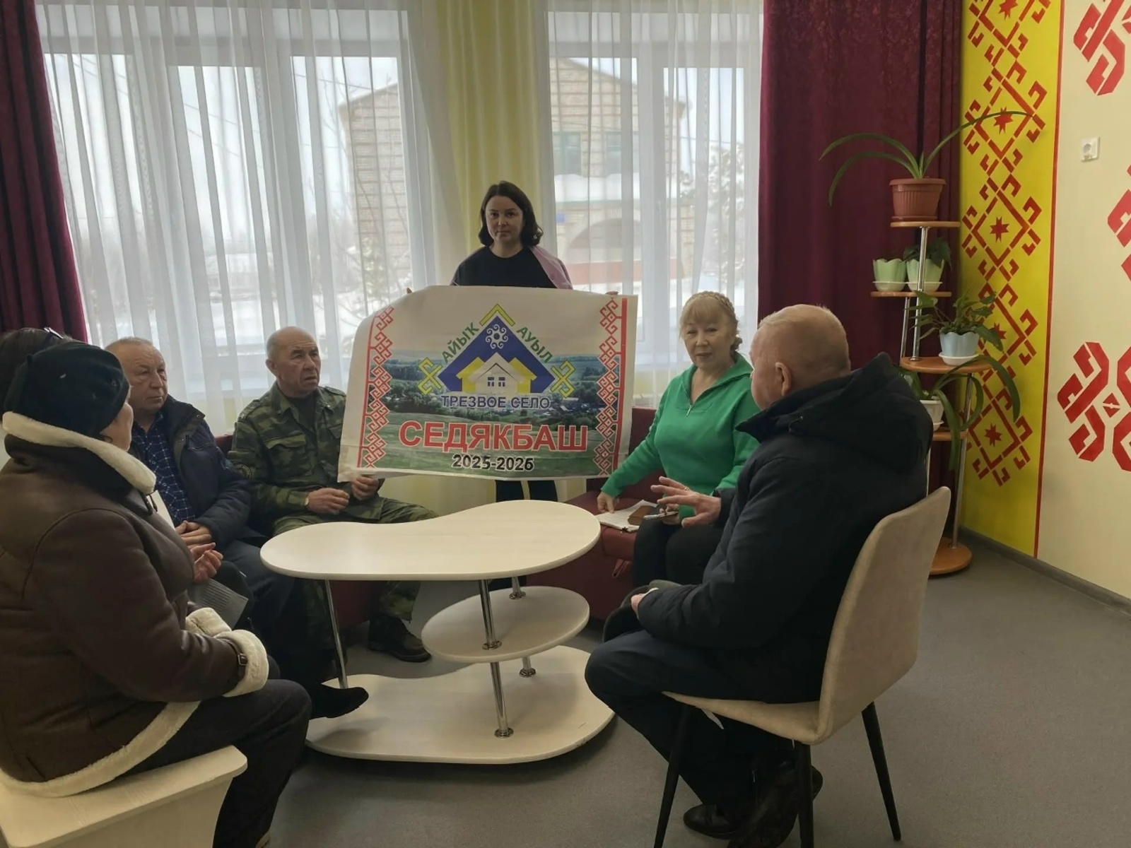 Cиҙәкбашта  - Берҙәм ғаилә консультациялары көнө