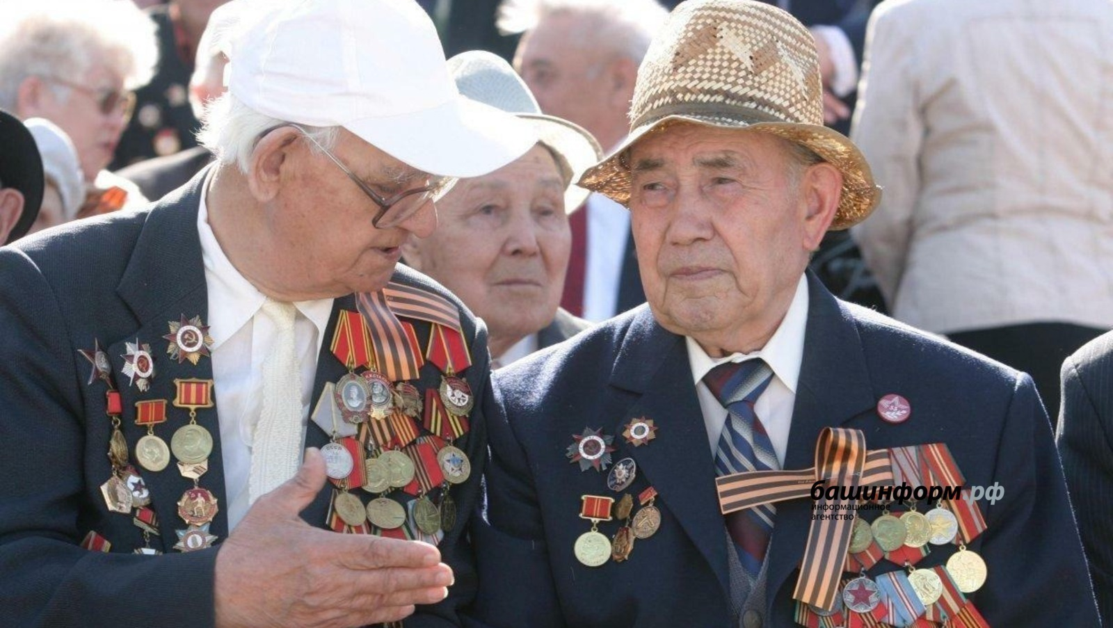 Бөйөк Ватан һуғышы ветерандарына - бүләк