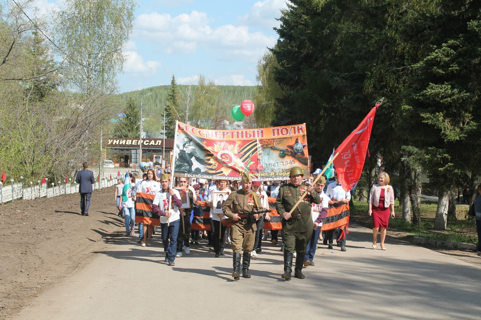 "Үлемһеҙ полк" акцияһы онлайн үтәсәк