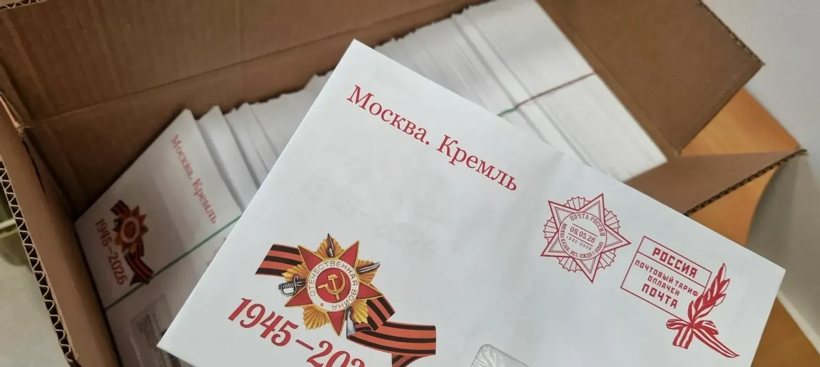 Поздравления с Днём Победы