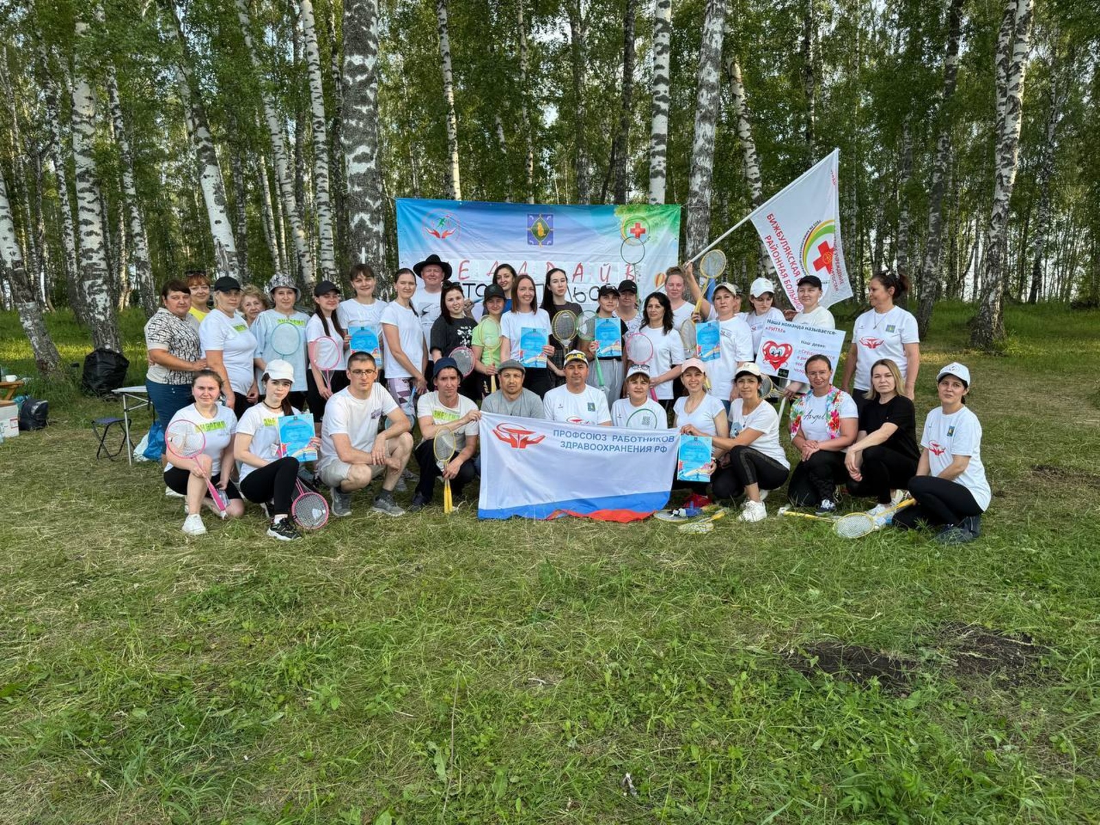 Етеҙҙәр ярышты