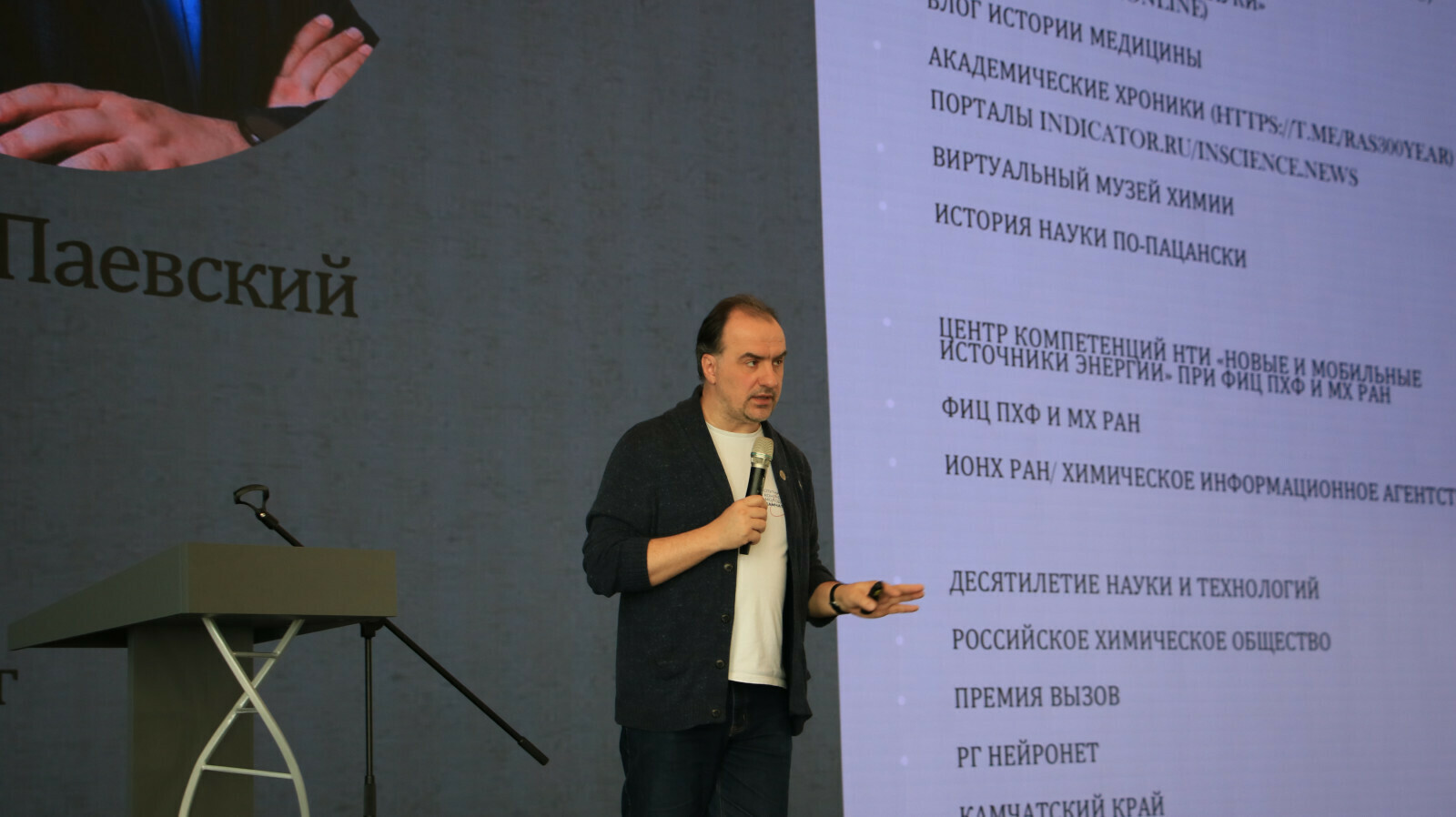 Алексей Паевский прочитал лекцию о науке в кампусе Уфы