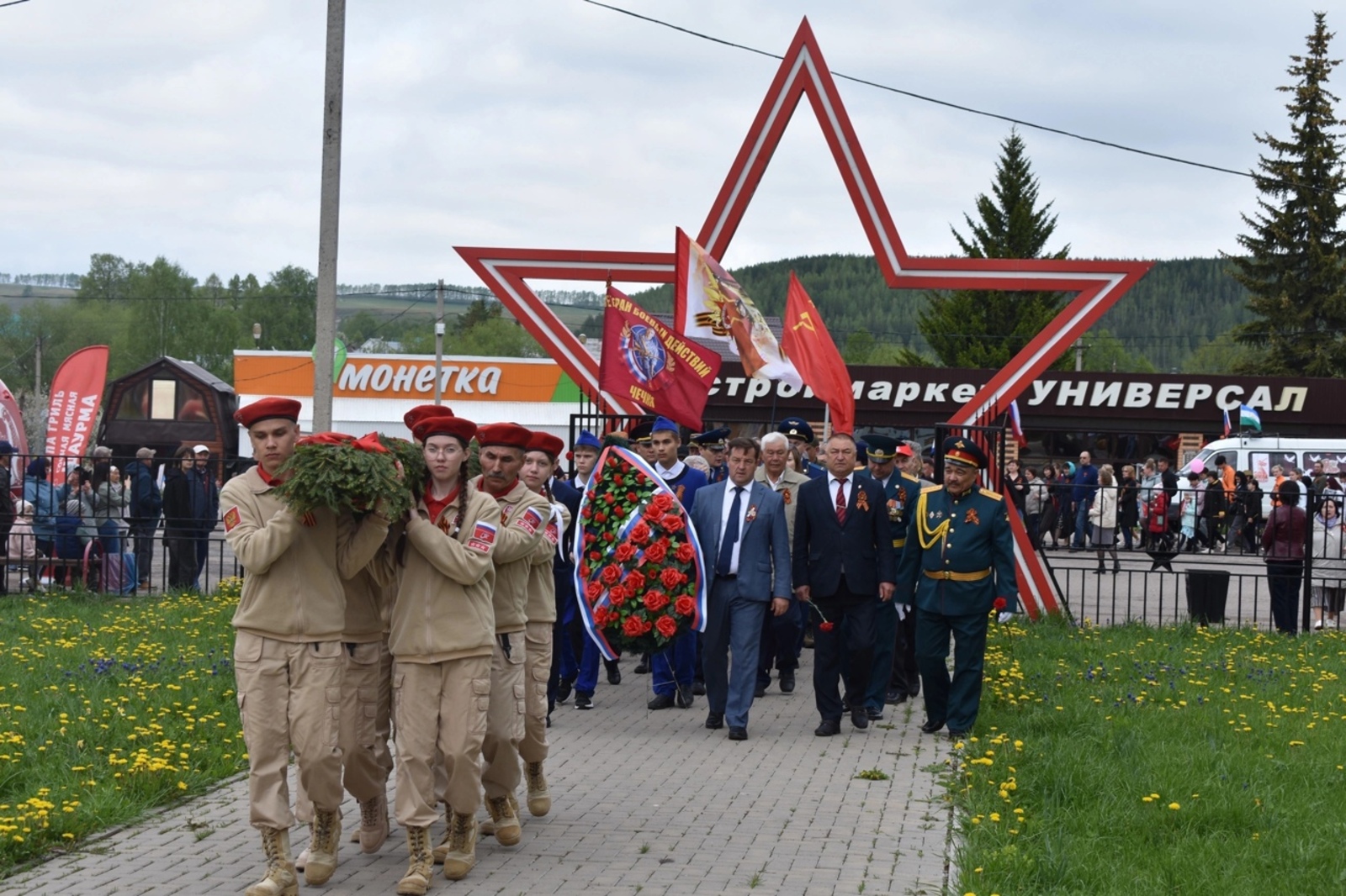 Май айының еңеү яҙы