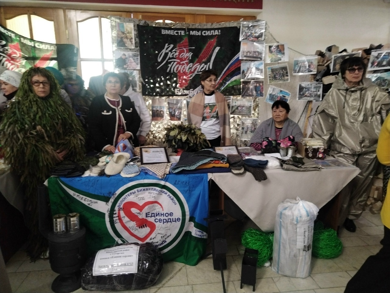 Мөһим сара үтте