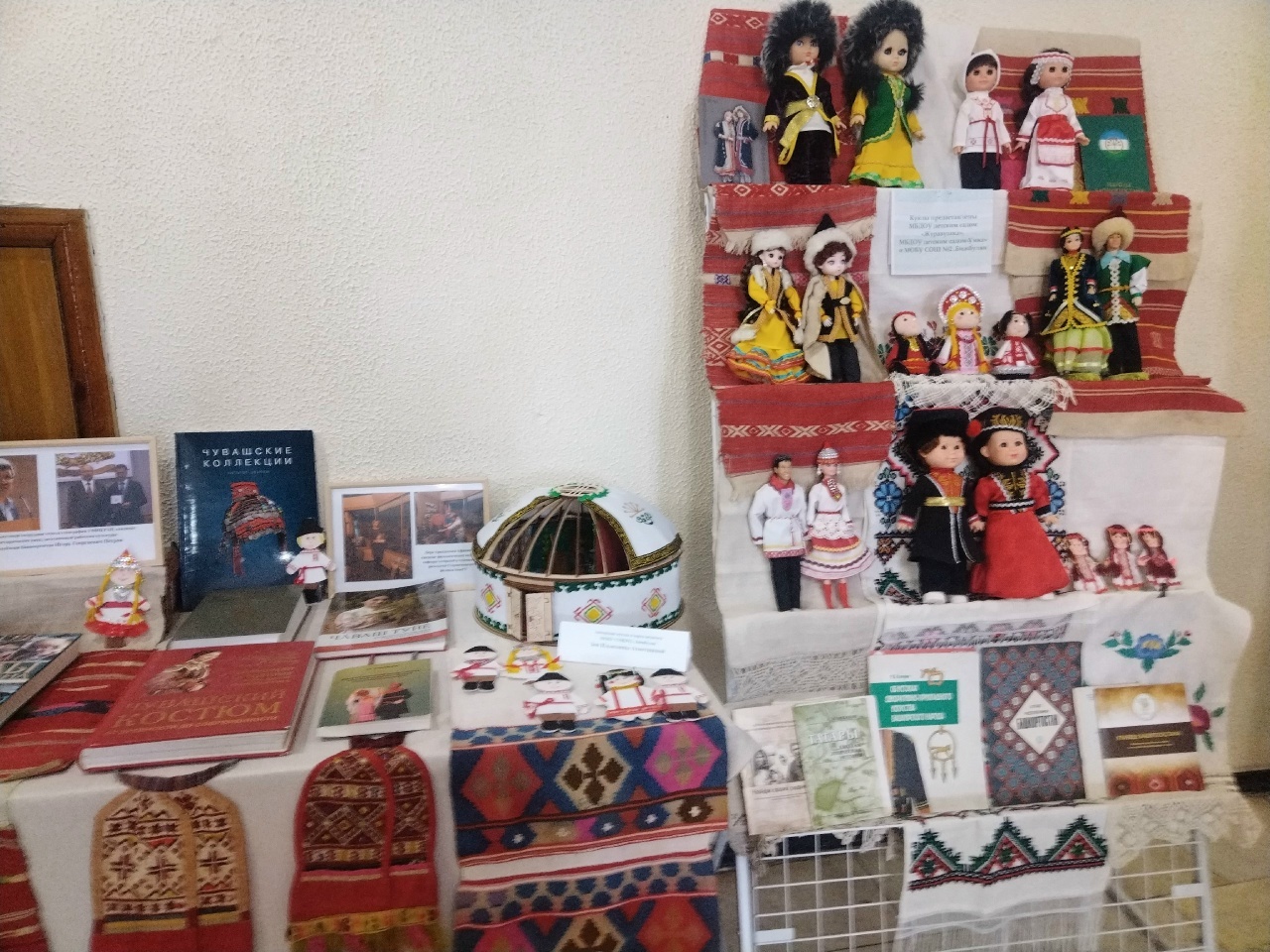 Мөһим сара үтте