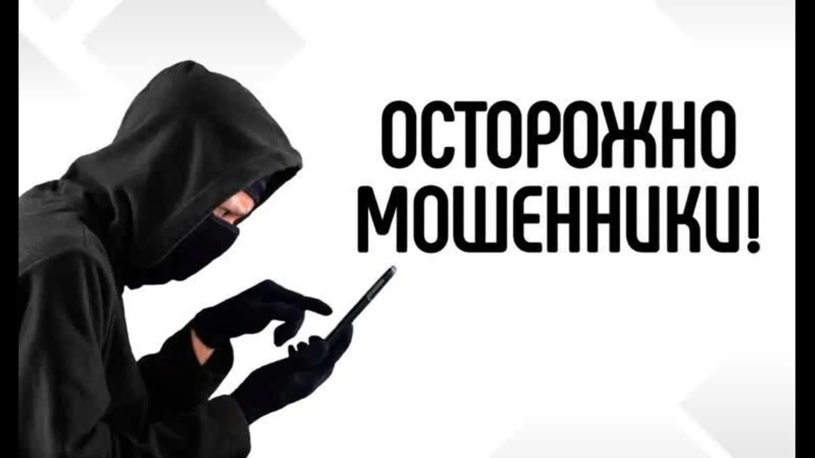 Мутлашыусылар халыҡты алдауын дауам итә