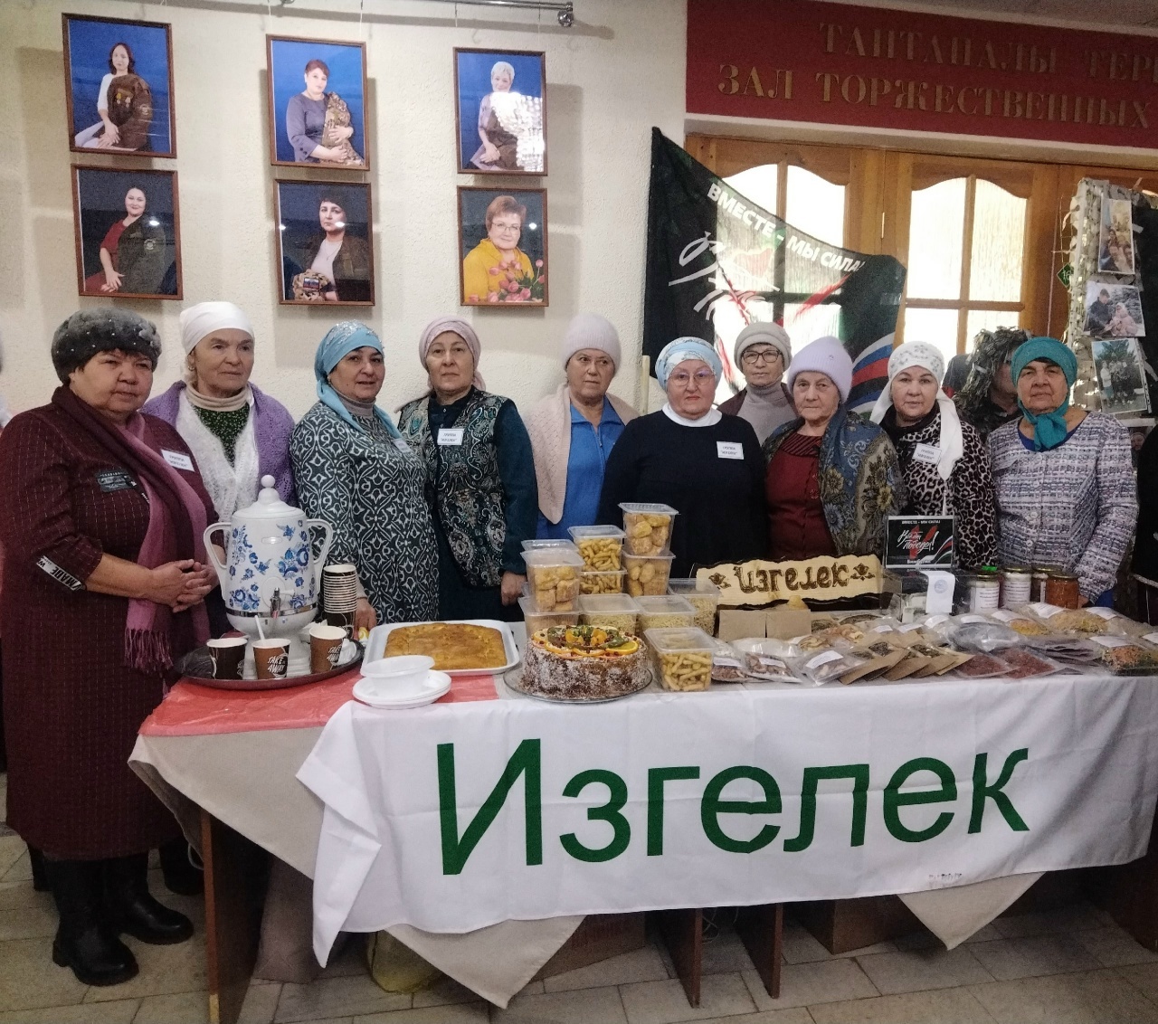 Мөһим сара үтте