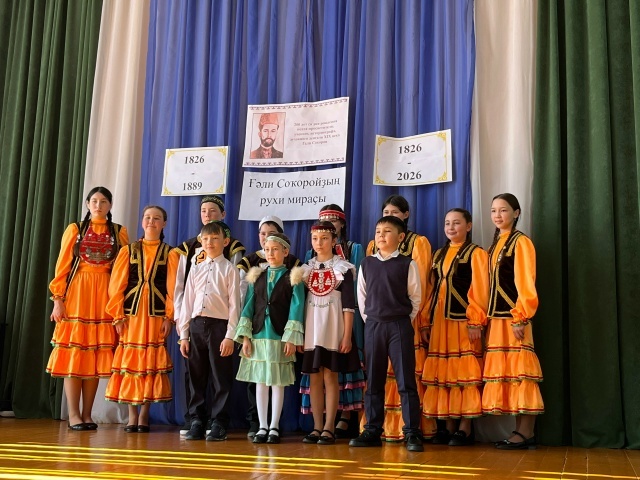 Телһөйәрҙәр йыйылды