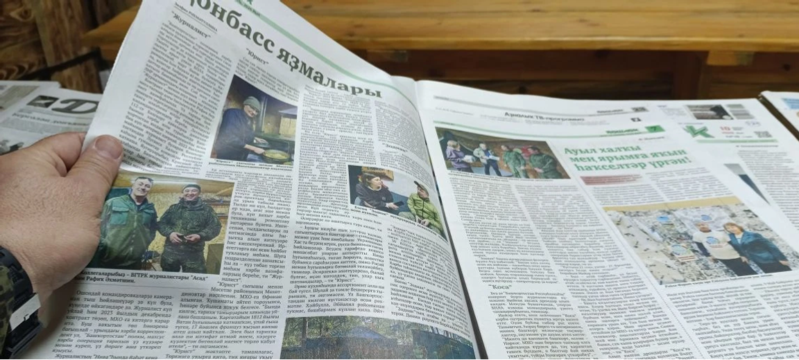 Башкирские газеты и журналы регулярно доставляют бойцам на ЛБС