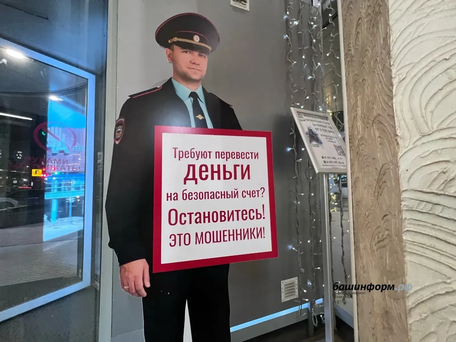 Мутлашыусылар пенсионерҙың млн һум аҡсаһын һәм алтын ҡойолмаһын урлай алмаған