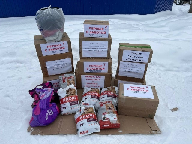 Изге эшкә ҡушылдылар