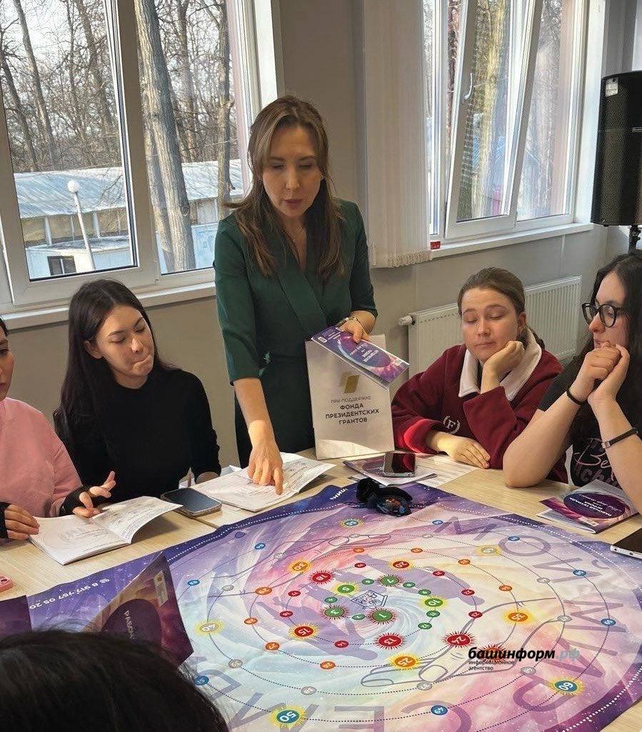 Күп балалы психолог-әсә "Семья под ключ" проектын асҡан