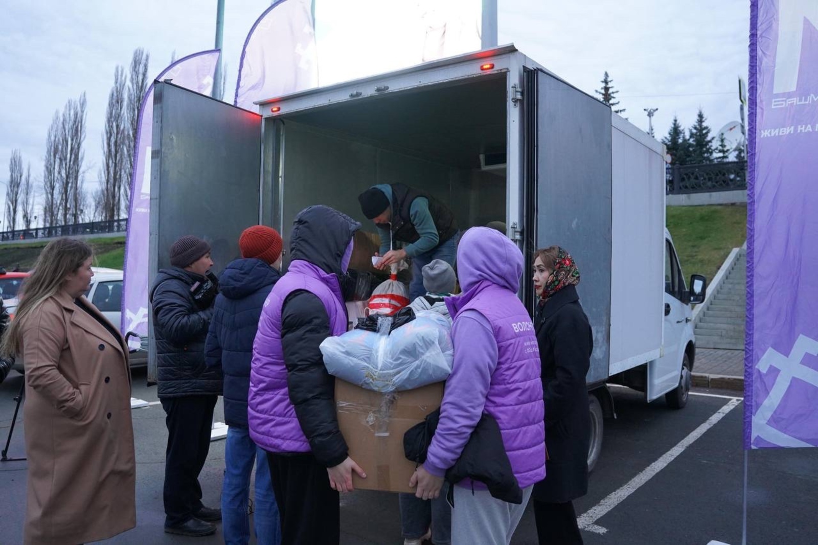 Стартует второй этап акции из Башкортостана с \любовью из Башкортостана