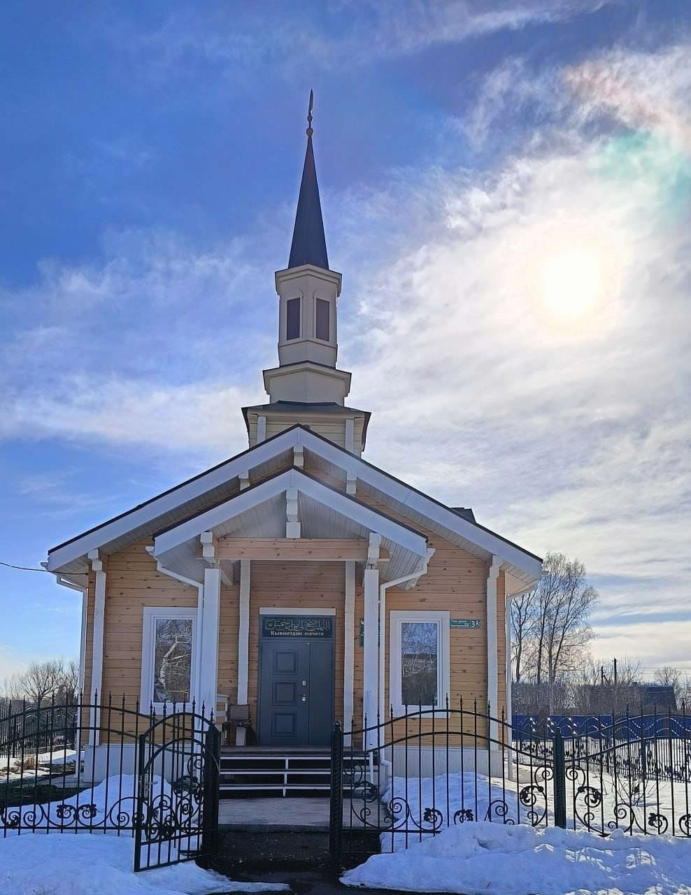 Ҡыҫҡа эш аҙнаһы башланды