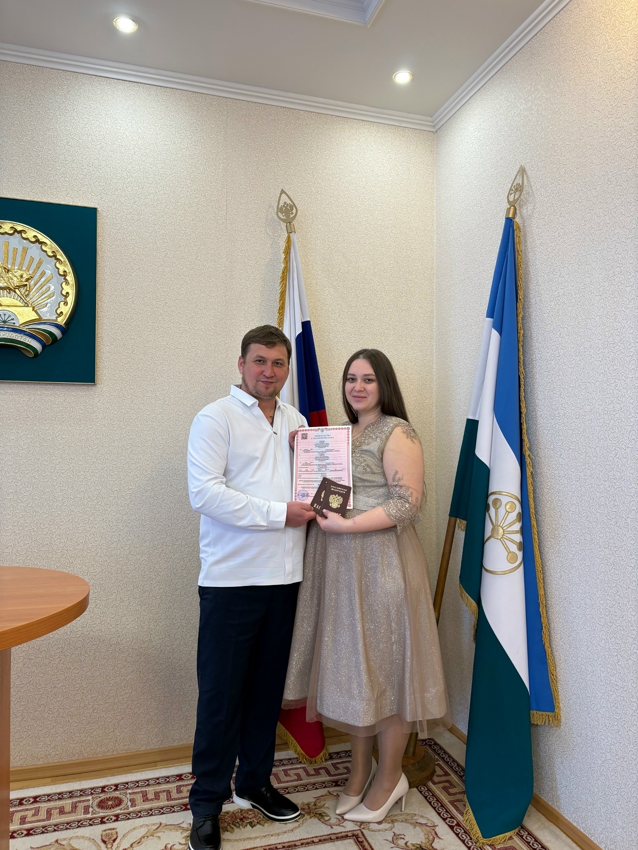 Яңы ғаилә барлыҡҡа килде!