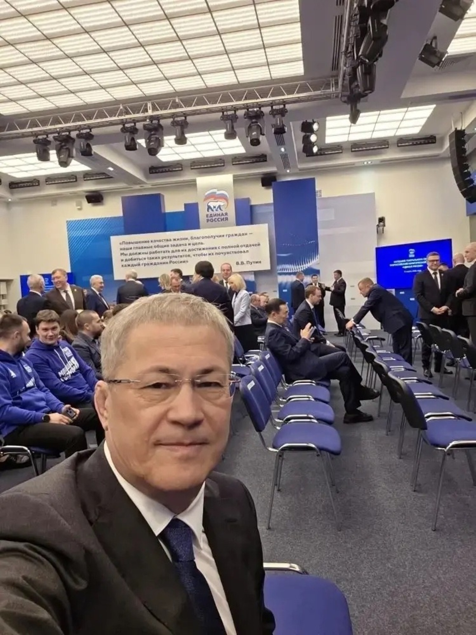 Радий Хабиров принял участие в заседании генерального совета «Единой России»