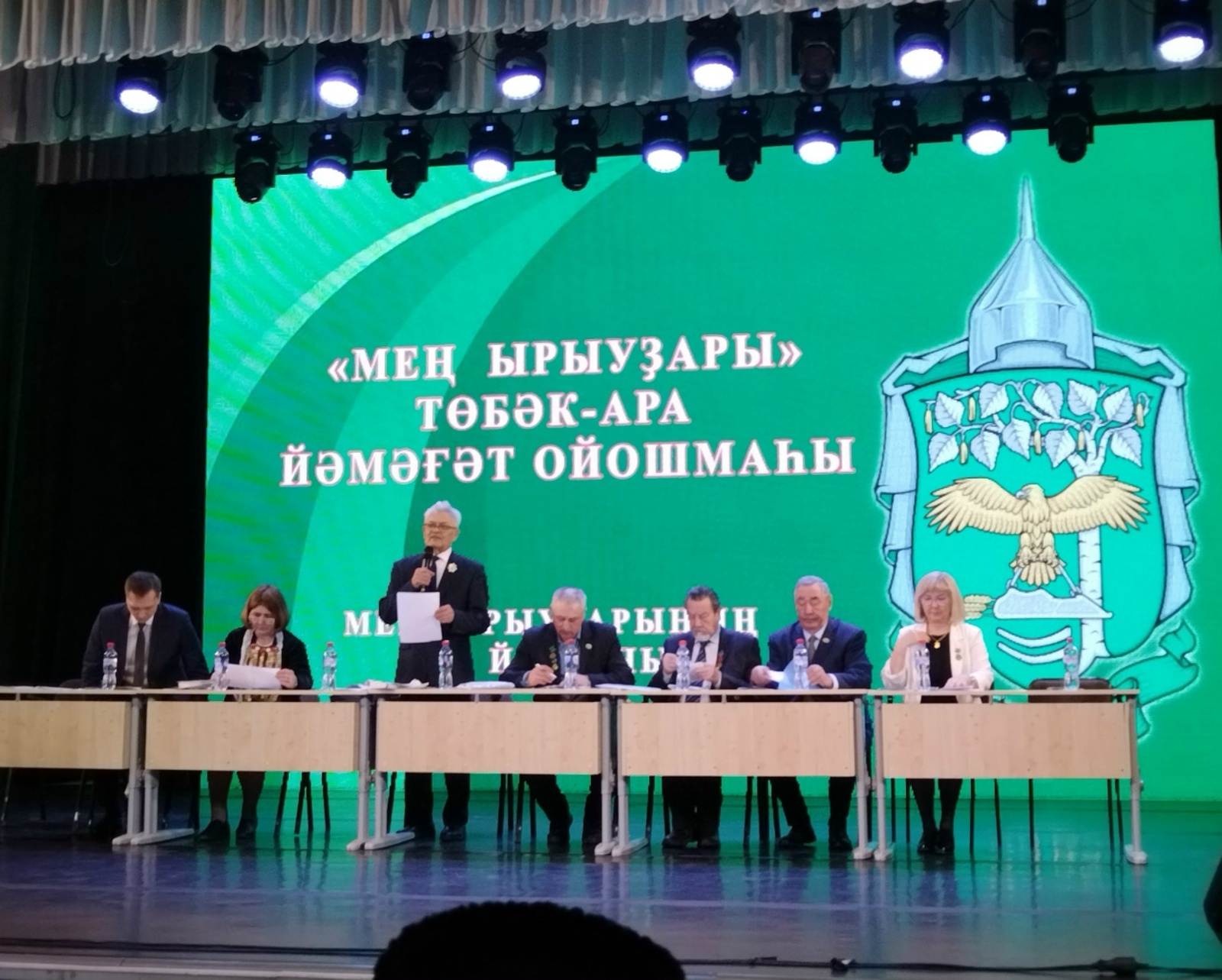 Мең ырыуҙары ҡорға йыйылды